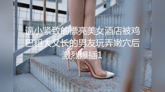 后入清纯女大