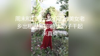 【重磅裸舞】身材比例超好的女神（小南南）定制私拍