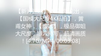 国产AV 爱妃传媒 ODE016 上了兄弟看上的女孩