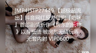 STP26215 最新推特极品大长腿尤物▌麻酥酥▌剧情爆乳钢琴家色诱哥哥 大黑屌激攻白虎嫩鲍 淫浆四溢潮吹失禁骚语连连