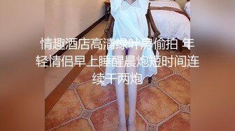 ✿極品反差女神✿ 勁爆身材健身達人反差婊▌赫拉▌雙人裸體健身引體向上 深蹲荷爾蒙爆炸 此等尤物這麽反差 1080P高清原版V (1)