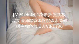 老师同学眼中的班长学霸JK制服表面看起来很乖巧可爱，私下是爸爸的小母狗 被爸爸扇耳光调教 爆操！ (4)