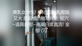 [MP4/ 232M] 漂亮女友 身材不错 技越来越好了 扒了内内直接无套输出 射了一肚皮浓浓的精液