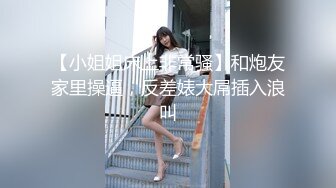 182的美女妹妹哭腔的求饶 高潮迭起爽到不行的呻吟 (2)