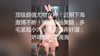 《顶级尤物✿炸裂精品》露脸女神究极泄密！爆炸无敌美巨臀极品网红小姐姐【悠悠花】最新私拍，二指禅道具紫薇这屁股绝绝子