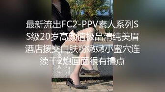 【极品❤️美少女】米娜学姐✨ 最新Cos原神刻晴篇二穴双开 哥哥的鸡巴好大~屁眼被操的合不上了 全程骚语挑逗榨精