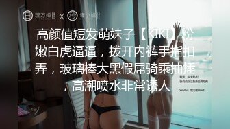 露脸可爱小萝莉【小宅酱】自购 [TG群Vip资源]顶级Cos 巨乳白虎萝莉，被主人爸爸拽着双马尾后入小骚逼 上 (1)