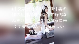 【新片速遞】&nbsp;&nbsp;✨泰国淫趴皇后「honeytipsy」男女人妖通吃OF多男多女混战实录 反差女仆勾引小鲜肉先口一发再操一发全射在嘴里[783M/MP4/17:44]