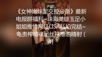 【新片速遞】 婴儿肥少妇制服诱惑，白皙大奶，女上位啪啪反过来快速抽插，传教士内射[1026M/MP4/18:37]