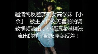 【女高耐】 (12)