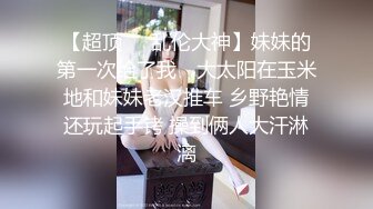 【AI换脸视频】万妖女皇  张慧仪