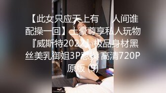 【无码破解】高挑S型身材偶像气质『美雪艾莉丝』浓厚接吻SEX IPZ-002