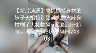 [MP4/1.69G]纯天然G奶女神 身材超棒高挑大长腿 逼毛稀疏粉嫩小穴太好看