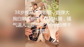 [MP4/ 313M] 丰满御姐Ts梦琪和妈妈做爱真舒服 小奶狗舔奶撸妖棒还舌吻 刺激后入