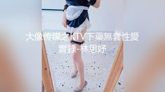 【国产AV首发醉美3P淫乱】红斯灯影像新作RS-015《绿帽奴面前爽操巨乳妹》阳台露出公用骚货女友