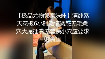 -丝袜高跟 吐舌转圈 挑逗柔逼掰抠穴被肏 白浆泛滥超诱惑 (4)