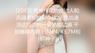 身材苗条美女主播大美妞儿大秀