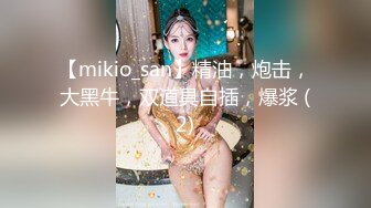 【新片速遞】乖巧的年轻小妹让小哥床上调教，按着头舔鸡巴舔蛋蛋好骚，胸推玩弄激情上位逼逼摩擦鸡巴进入骚穴嘴叼内裤[1.07G/MP4/02:03:35]