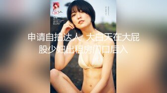 PMFC-007 二舅介绍的美容院小姐姐 蜜桃影像传媒