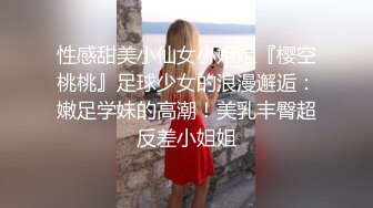 -清纯小师妹甜美温柔 含情脉脉妩媚妖娆 花式啪啪一夕风流