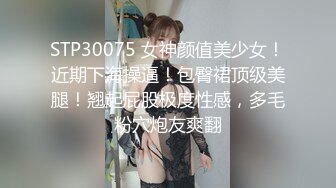 香蕉传媒 XJX-0060 老道士收服性感女妖精