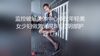 长相甜美气质短发小姐姐卫生间自慰诱惑，跳脱衣舞肛塞菊花乳头滴蜡，拨开丁字裤掰穴扣逼，坐在马桶上插逼喷水