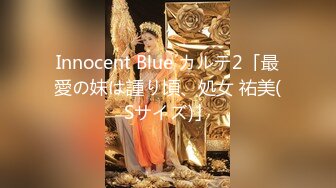 300MIUM-157 街行くセレブ人妻をナンパしてAV自宅撮影！⇒中出し性交！ celeb.45 年上でドライな旦那に放置され気味の寂しい人妻！自宅で泥酔した勢いで笑顔の中出しセックス！ in 六本木 (彩葉みおり)