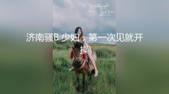 暑假强档❤️星空无限传媒XKVP029淫妻多次偷情领导惨被绿帽老公实名举报欣欣