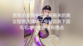 漂亮小母狗 冰块塞进逼里再慢慢融化与淫水结合变成透明粘液 阴道内壁都是冰凉的 再插入滚烫的鸡吧 这就是冰火两重天