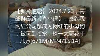 137_(sex)20230915_恋爱体验馆