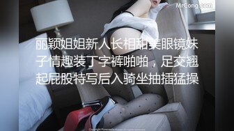 新流出❤️稀有投影房偷拍返校的学生情侣反差婊眼镜学妹穿上情趣内衣两个奶子很惹火