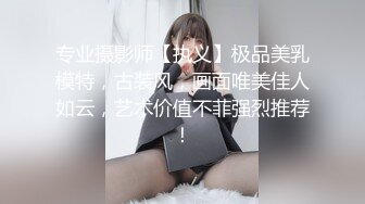 巨乳表妹吃鸡啪啪 身材苗条 无毛鲍鱼粉嫩 看到表哥紫薇受不了淫水湿透了内内 偷看洗香香被发现