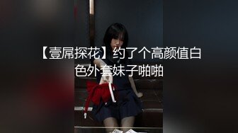 【新片速遞】 女孩❤️：你不要拿我手呀，我推人家的时候已经推疼了，你不是说让我开心吗，呜呜你打我~~ 撒娇好可爱 [771M/MP4/25:29]