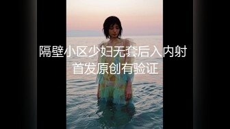 极品绿帽夫妻【吉人FQ】， 高质量换妻，群P盛宴极品身材超劲爆！高价付费福利 (13)