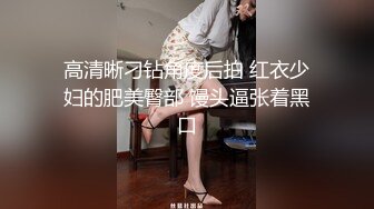 STP28791 國產AV 麻豆傳媒 MPG008 秘書表姐與外送員的黑料 季妍希