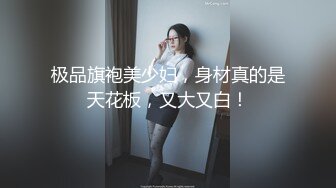 中年夫妻的日常性爱，直接了当屌可不小快速打桩销魂口活无套操到喷水