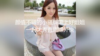 【超人气少女】乔宝 高颜值露出勾搭母狗学妹 边跟闺蜜通话边玩穴 阳具抽插滋滋淫水 潮吹狂喷汁液