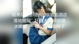 兄弟吃中药调后玩疯了，狂操酒吧DJ女