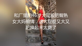 91KCM-158 李娜娜 到府服务的极品情欲女技师 91制片厂