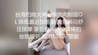 【精品❤️泄密】我的清纯反差小女友完整版流出 人前女神人后母狗的真实面目