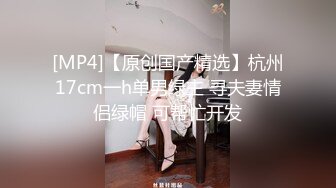 《极品女神反差泄密》万狼求购网红可盐可甜清纯萝莉系美少女lewd私拍第二季，啪啪多水蜜穴SM调教纯纯人形小母狗 (13)