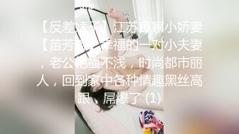 ❤️纯嫩小学妹❤️清纯小学妹JK服，白白嫩嫩奶油肌肤又纯又欲，翘起蜜桃小翘臀被深深后入，每一次都直达花心