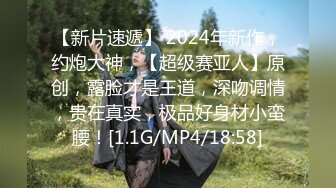 [MP4]STP27557 童颜巨乳新人妹妹！腰细胸大两个车灯！笑起来甜美，脱光光展示，揉捏奶子摸穴，闺蜜在旁边 VIP0600