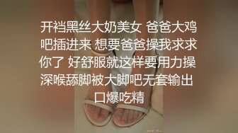 黑客破解偷拍大学城附近酒店大长腿美女和男友约会