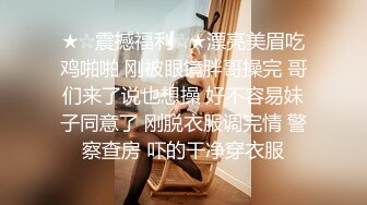 超美婚纱露脸口交啪啪✅顶级反差极品女神『兔兔』最新电报群私拍，和闺蜜一起被金主爸爸调教，蜂腰蜜臀后入内射