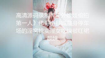 乳控福利，奶子包裹性太好了，狂干大奶炮友