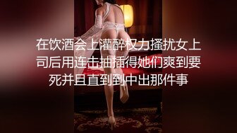 【AV佳丽】史黛西是一个饥渴的女学生，她停下来操她的老师