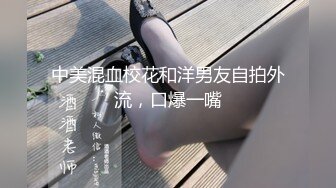 超高顏值 貧乳蘿莉 發條少女 大尺度 自慰