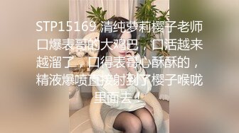 【乱伦❤️通奸大神】善良的小嫂子✨ 炸裂时刻 在我哥旁边爆肏欲求不满的嫂子 贼刺激 带回房间尽情操 内射怼精