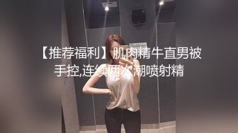 ❤️重磅福利，复刻版名人卡戴娜OF顶级身材巨乳女神【阿多拉】私拍视图全套，尤物般的身体紫薇被大肉棒征服